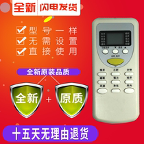 Modern air conditioning remote control ZH JG-01 modern KFRD-35GW M1-C air conditioning remote control
