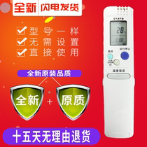 Original Sanyo air conditioning remote control KFRD-35GW D1-1 RCS-7HS1C-D A362H 263c well-being
