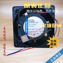 DV5214 2N original German PAPST 24V 825mA 19 8W 127*127 * 38MM device fan