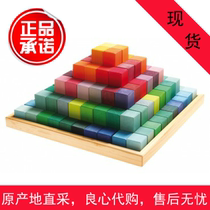 Spot German grimms rainbow building blocks corner stone size pyramid large count Green Mandala grimms