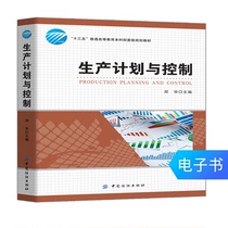 (E-book) Production planning and control