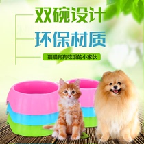 Dog Supplies Dog Food Basin Dogs Bowls of dogs Cats Bowls Cat Bowls of Pet Bowl Pet bowls Double bowls Puppy pooch Basins Dog rice pots