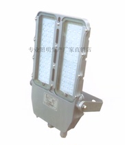 Ocean King LED Flood Light NTC9115-L150W NTC9115-L100W NTC9115-70W