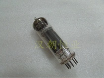 Japanese vacuum tube 11MS8 tube