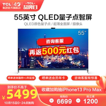 TCL 55Q9E 55 inch ultra-thin QLED quantum dot social Smart Screen 4K network flat panel LCD TV