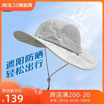 Kelley Stone Hat 22 Spring and summer new round male and female outdoor sun - breathable speed dry cap KF 211509