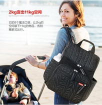 US imported Skip Hop shoulder mommy bag shoulder light large capacity mother bag backpack mother baby bag trailer