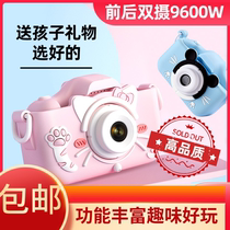Childrens cameras can be photographed to print mini small flapping up girl baby boy with a small camera toy