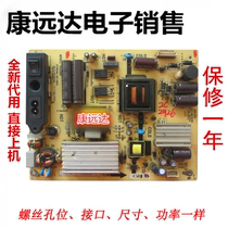 Lehua TCL power LED42C830S L42C820 PLE90P-2D 81-PBE042-PW1