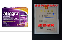 Allegra 24 Hour Allergy Relief 180 mg 45-Count