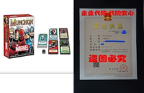 Munchkin Marvel Edition