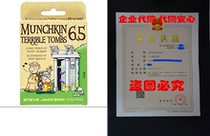 Munchkin 6 5 - Terrible Tombs