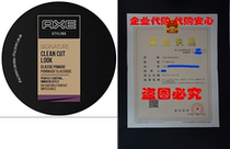 AXE Clean Cut Look Hair Pomade Classic 2 64 oz Pack of 3