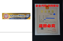 ARM HAMMER Advance White Extreme Whitening with Stain