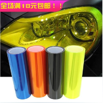 Car lamp color change film headlight matte black film lamp film motorcycle film color change tail light transmission sticker