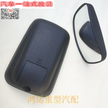 Adapt to Dongfeng Furuica rear mirror Furica F4F6F7 left and right size rearview mirror mirror door mirror