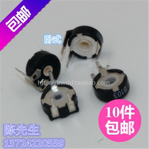 B501 thermostatic electric soldering iron special adjustable potentiometer horizontal type T0PS M I T 20 Guangzhou Huanghua