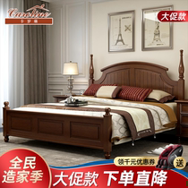 American country solid wood bed 1 8 m Ash master bedroom adult double bed bedroom solid wood furniture 1 5m wedding bed