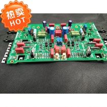 2019 Double eleven Swiss DarTZel Dashao NHB108s no feedback version full balanced 250W8 OHM power amplifier board