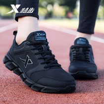 Special step mens shoes running shoes net shoes 2021 summer casual shoes mesh breathable Mens sports shoes men