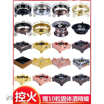 Thickened non-magnetic stainless steel pot with cover bar ding Household student small hot pot dry pot Alcohol stove fire pot basin