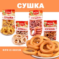 Russian imported Wetti brand wheat bagel biscuits coarse grain baking satiated meal fitness food