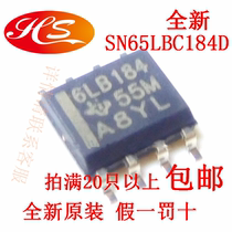 Import SN65LBC184D SN65LBC184D SOP-8 RS485 RS485 6LB184