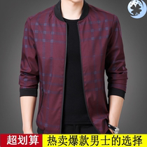 Jacket jacket male middle-aged men large size thin slim jacket 2018 spring and autumn new dad outfit autumn 