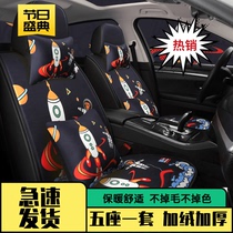 Winter seat cushion short plush car cushion short plush wool seat cushion winter non-slip seat cover warm universal