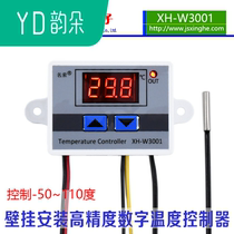 XH-W3001 digital thermostat high precision temperature switch microcomputer Digital Display Controller 0 1 degree