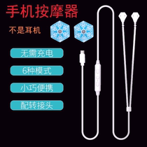 Mini Mobile Phone Line Control Massager Small Multifunction Cervical Spine Massage Apparatus Full Body Lumbar Meridians Meridians Pulse Massager