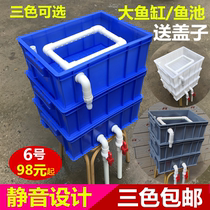 External No 6 turnover box Filter box Fish pond filter box Upper filter drop filter Homemade aquarium turtle box filter