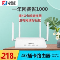 T400 wireless router portable wifi portable mini commercial home high speed smart 100 megabit Port portable wall high power Mobile Telecom SIM card Car 4G card router