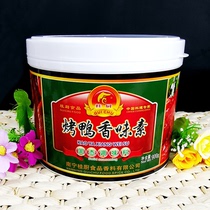 Guangxi Kitchen roast duck flavor flavor aroma stewed duck duck duck products Food additives 900g