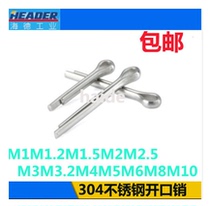 304 stainless steel cotter pin hairpin pin card pin U-shaped pin M6 3M8M10