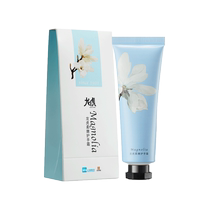 Dragon and tiger soft flower rhyme hand cream 50g men and women moisturizing and moisturizing autumn and winter to prevent dry cracking