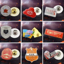 Business School Badge shell Instructor Chest Chapter Inner Trainer Brooch University School Badge Teacher Trainees Brooch Logo Logos