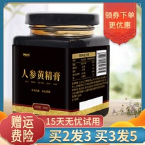Ginseng Ointment Flagship Store Nine Steamed Nine Sun-dried Mulberry Cream Tea Guiyuan Yuxia Oyster Raspberries