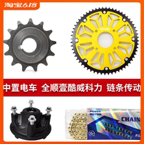 Adapted full Shun 3000w-1 cool Wigolli to place tramway retrofit dental disc belt to chain oil seal chain