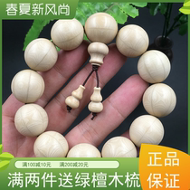 Wutai Mountain Buddha Beads drop Dragon wood hand string Rosary bracelet Six wooden text play hand-held rosary 2 0 log beads