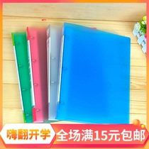 Wholesale transparent padded frosted perforated two-hole three-hole folder 2-hole 3-hole 4-hole folder folder