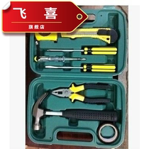 ~ Meihua home decoration electric screwdriver box household combination tool set hammer creative screwdriver can be removed