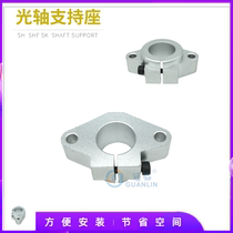 Linear bearing supporting the optical axis seat SHF 8 10 12 16 20 25 30 35 40 50 60