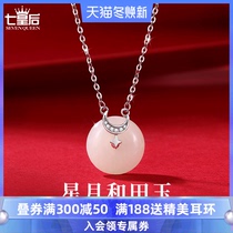 925 sterling silver star Moon and Tian jade necklace female ins safe buckle 2021 New light luxury niche jade pendant