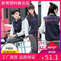 New Zhuhai Xiangzhou District sportswear Middle school students school uniform Class uniform Baseball uniform More dance clothing men