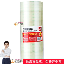 Effective transparent tape sealing tape tape express packaging wide tape 4 8CM and 6CM optional wholesale roll