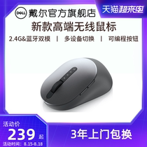 (Official flagship store)Dell Dell wireless mouse MS5320W Bluetooth mouse portable power saving long battery life accurate operation and efficient performance