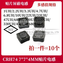 CDRH74 7*7*4MM 1 2 2 3 3 4 7 6 8 10UH 22 47 100UH SHIELDING INDUCTOR