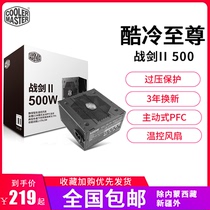 Cool extreme War Sword II Rated 400W 500W 600W Computer ATX power supply Desktop host silent independent display