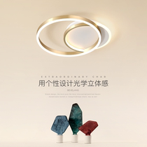 Bedroom lights Nordic light luxury ceiling lights modern simple book room lights creative personality round warm romantic room lights